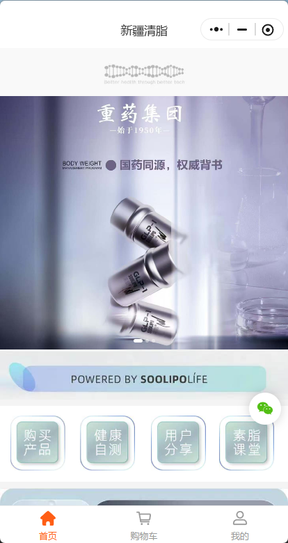 品牌产品